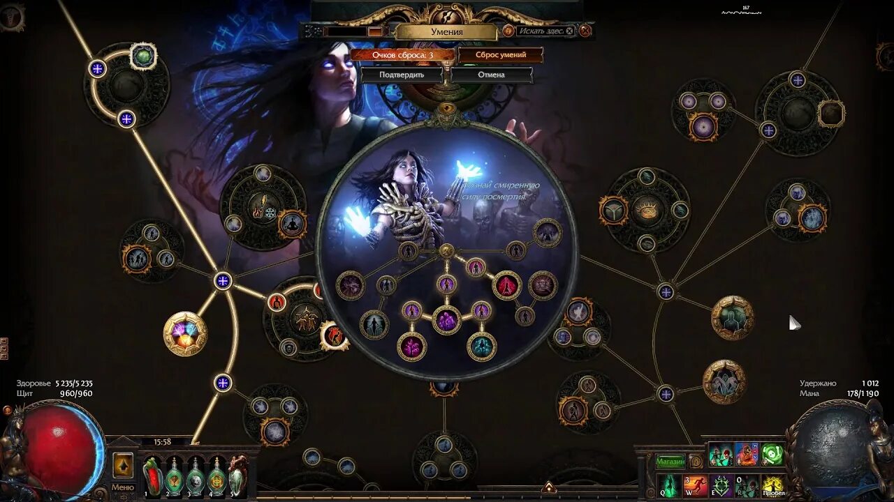 Path of exile ведьма некромант. Poe некромант билд. poe билды 3.15. poe билды 3.17. билд в poe 2.