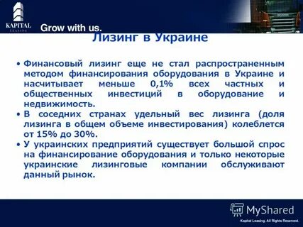 Лизинг 5 рп