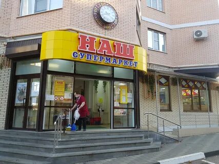 Кисловодск жуковского