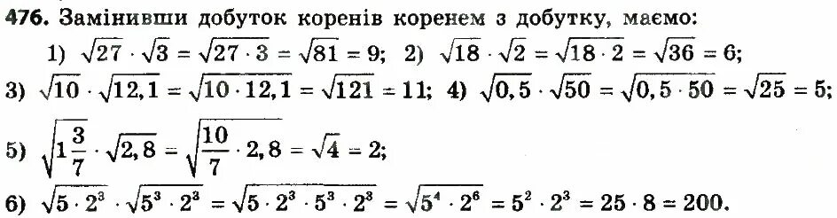 Корень 27. Корень 27,27. Корень 27/корень 3. Корень из 18.