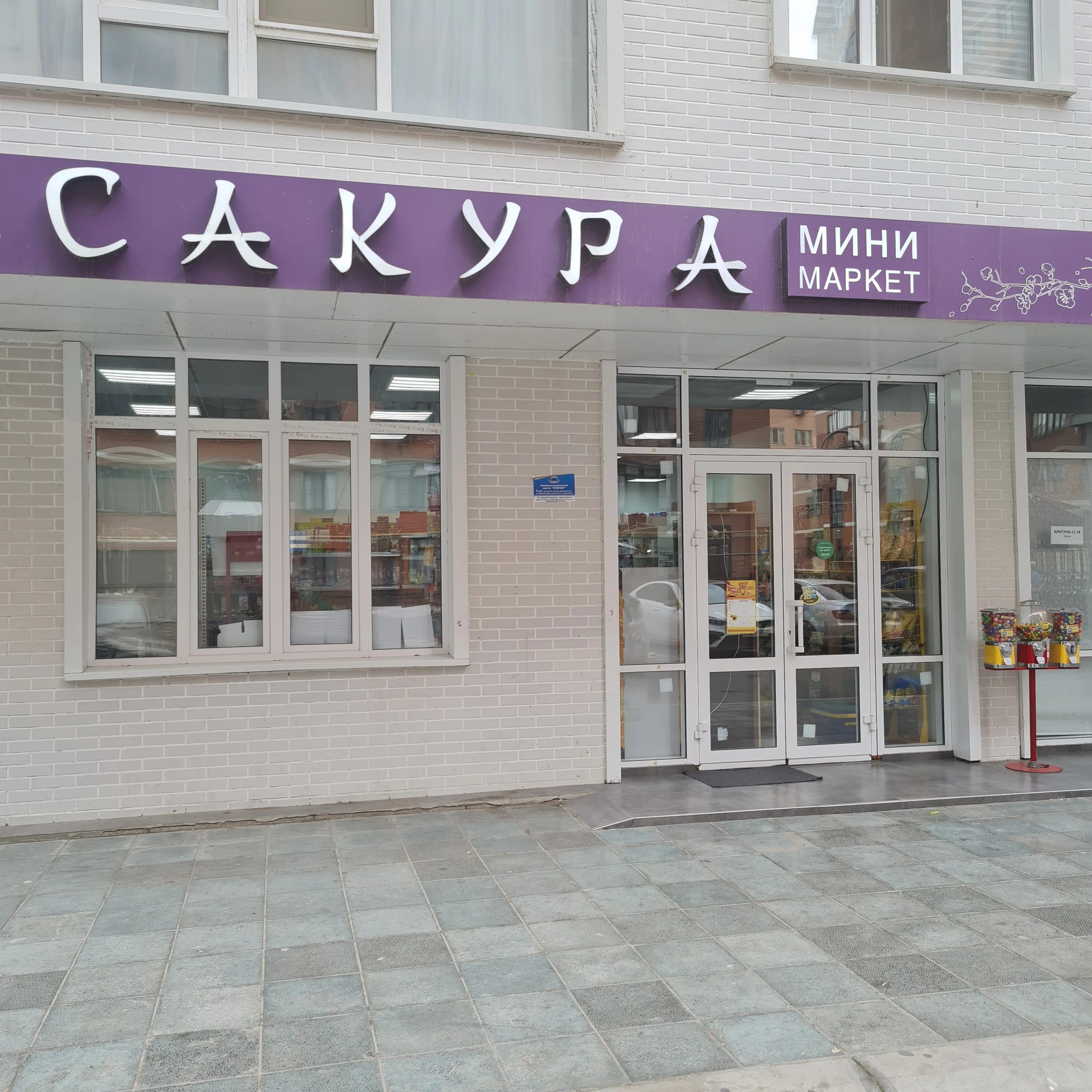 стильная кухня с сакурой. парикмахерская на пролетарской. сакура махачкала. проспект петра 1 103б в махачкале. кухня в стиле сакура.