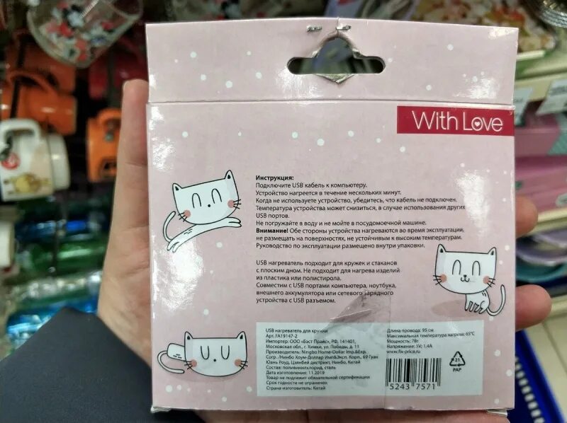 5608895 фикс прайс. 5608895 фикс прайс