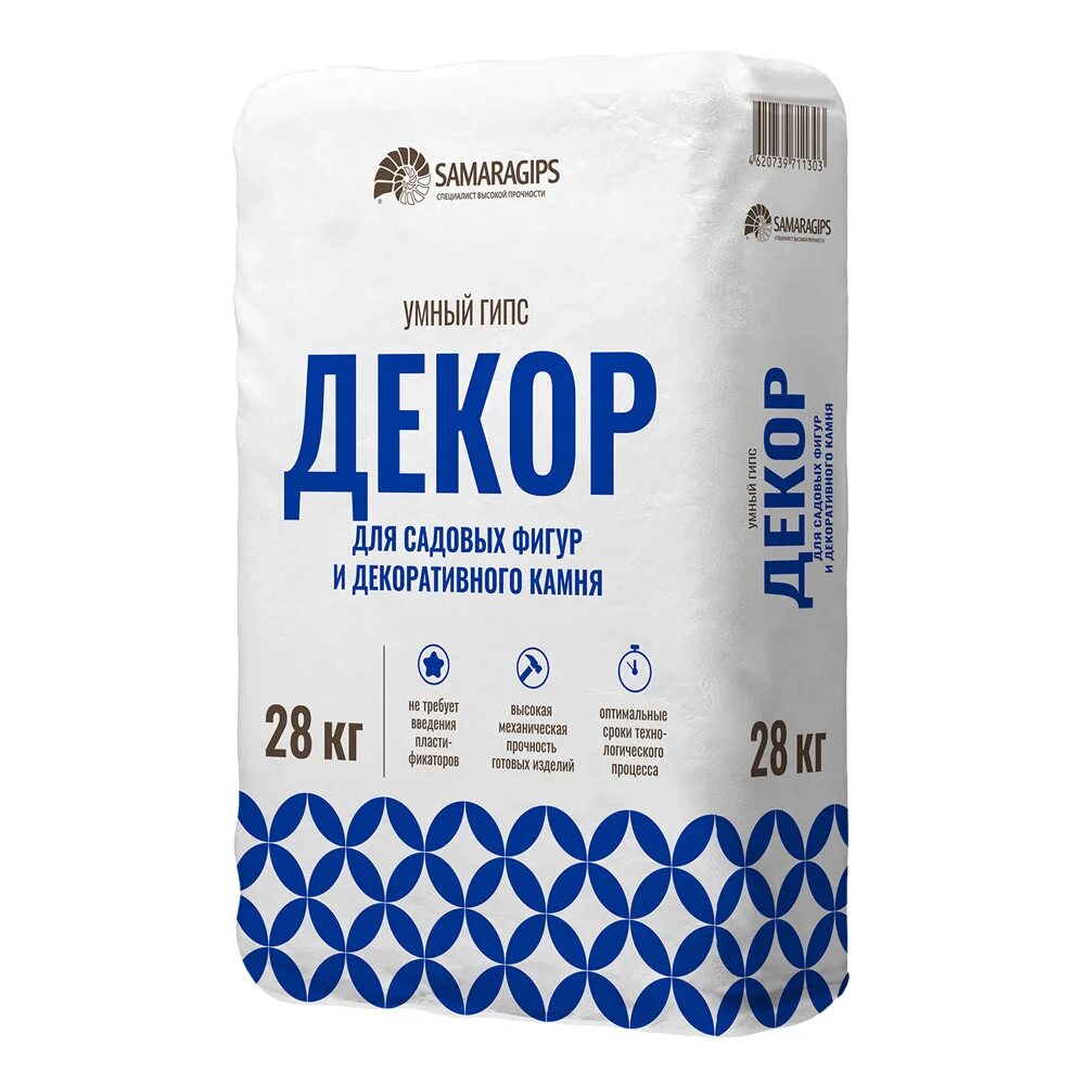 Умный гипс samaragips premium для производства декоративного камня 25. Умный гипс. Умный гипс. Умный гипс premium для производства декоративного камня, 25кг. Самарагипс умный гипс.