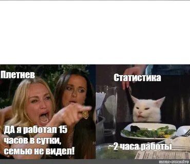 Работать 15 часов в день