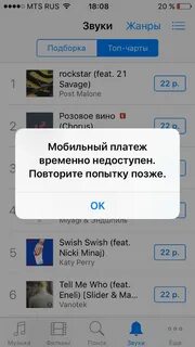 App gallery оплата недоступна