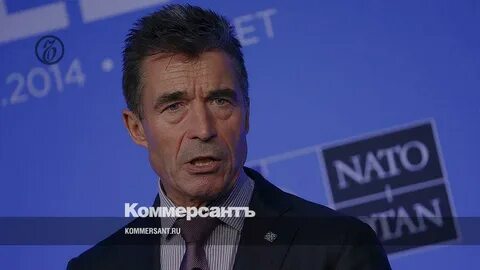 Фог расмуссен