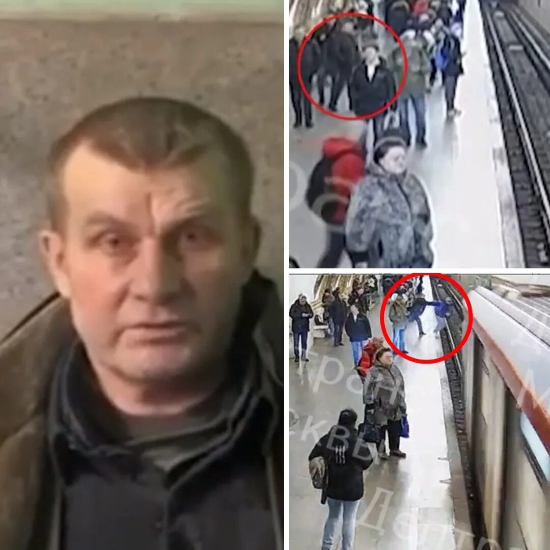 Парень столкнул девушку под поезд. Столкнул под поезд в метро. Мужчина столкнул в метро. Подростка столкнули под поезд.