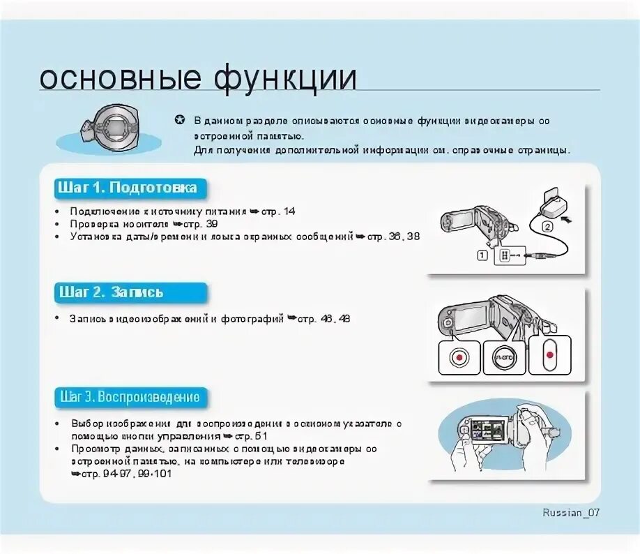 духовка икеа инструкция. духовой шкаф siemens hthb33. инструкция для музыкального центра айва 300. инструкция he. музыкальный центр aiwa cd3 инструкция.
