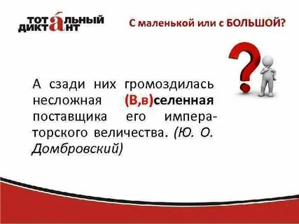 Они почуят или почуют