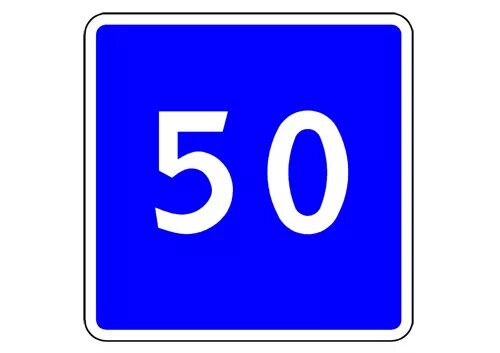 Дорожный синий. Дорожные знаки квадратные. Знак Рекомендуемая скорость 50. Знак 50 в синем квадрате. Дорожные знаки синие.