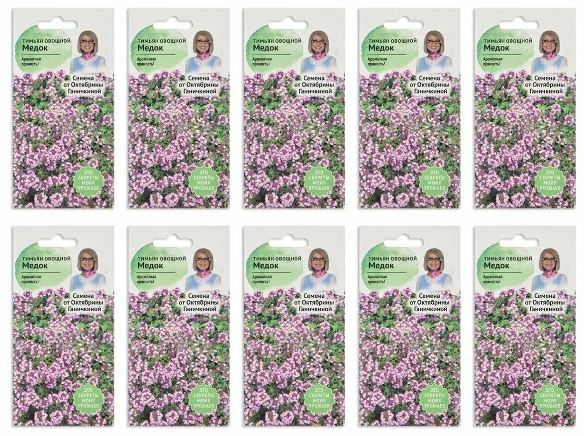 тимьян (чабрец) медок, рассада. тимьян минор. тимьян чабрец медок. тимьян в магазине. тимьян (чабрец) лимонный.