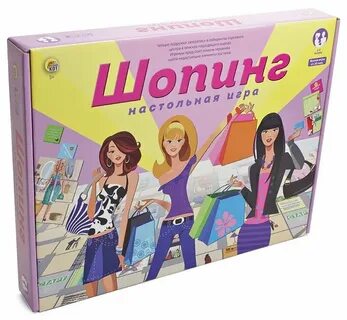 Игра шопинг