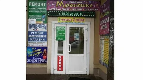 Сбербанк апрелевка февральская график