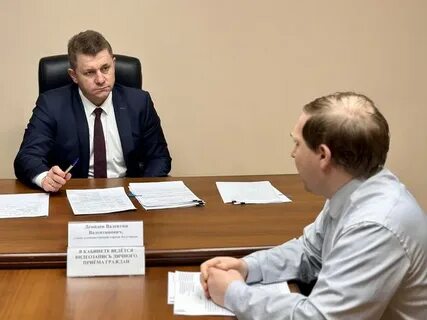 Управа белгород