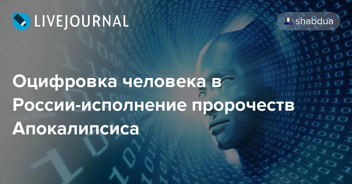 Сканирование человека. Scanform 3d сканер. 3d сканер. 3d сканер лидар. Оцифровка людей.