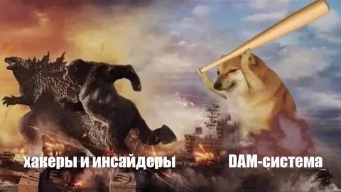 Борющийся гонящий