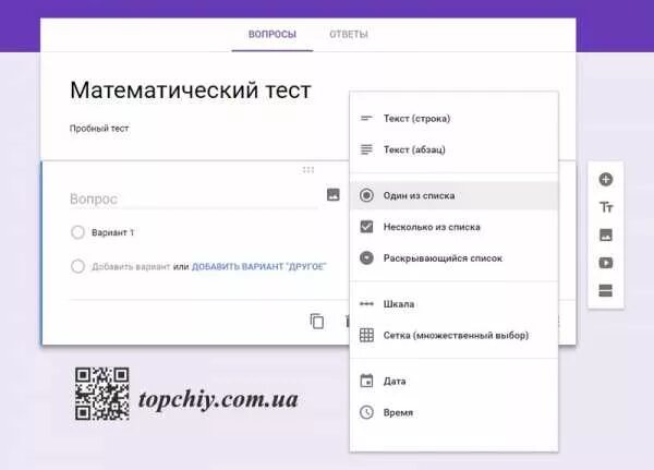 Сохранить форму