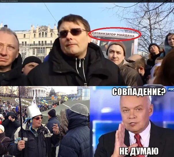 Политическая секта нод. Нод идиоты. Нод секта разоблачение. Нод мемы. Политическая секта нод.