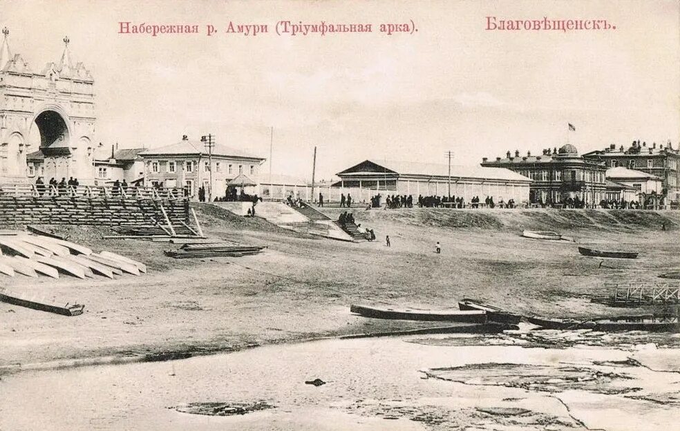 Благовещенск старых времён, более 200 фотографий в Благовещенске