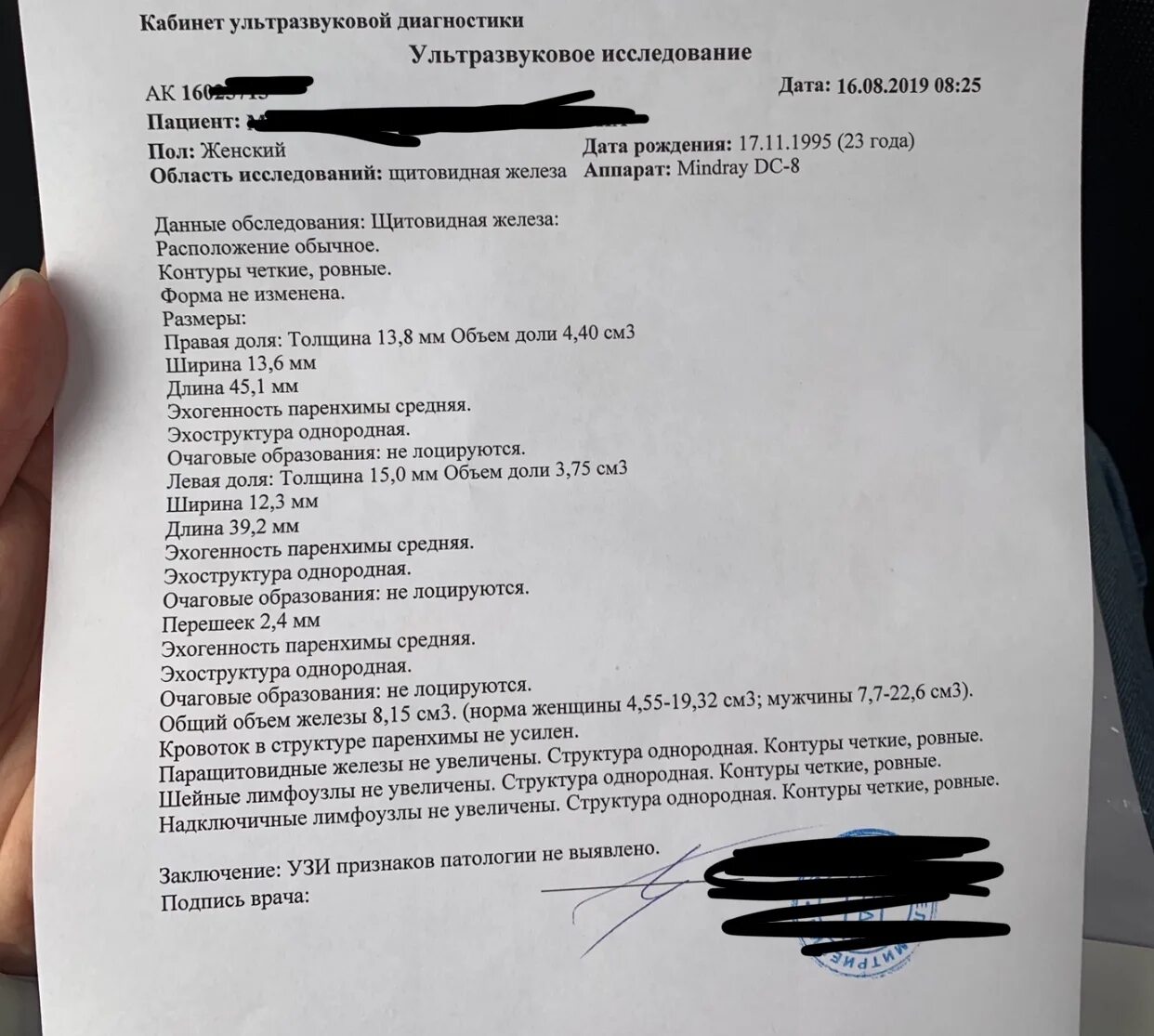 Мичуринск узи. Ведение беременности 2022. Конкор набережные челны узи беременных фарваева. Фарваева узи. Узи в женской консультации.