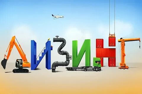 Лизинг ресурс