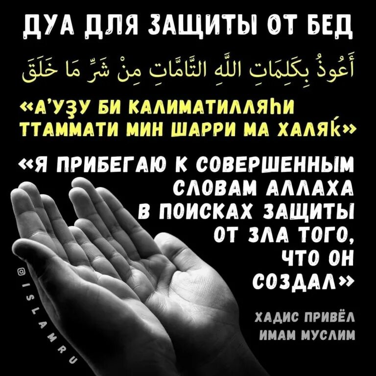 Улыбка хадис
