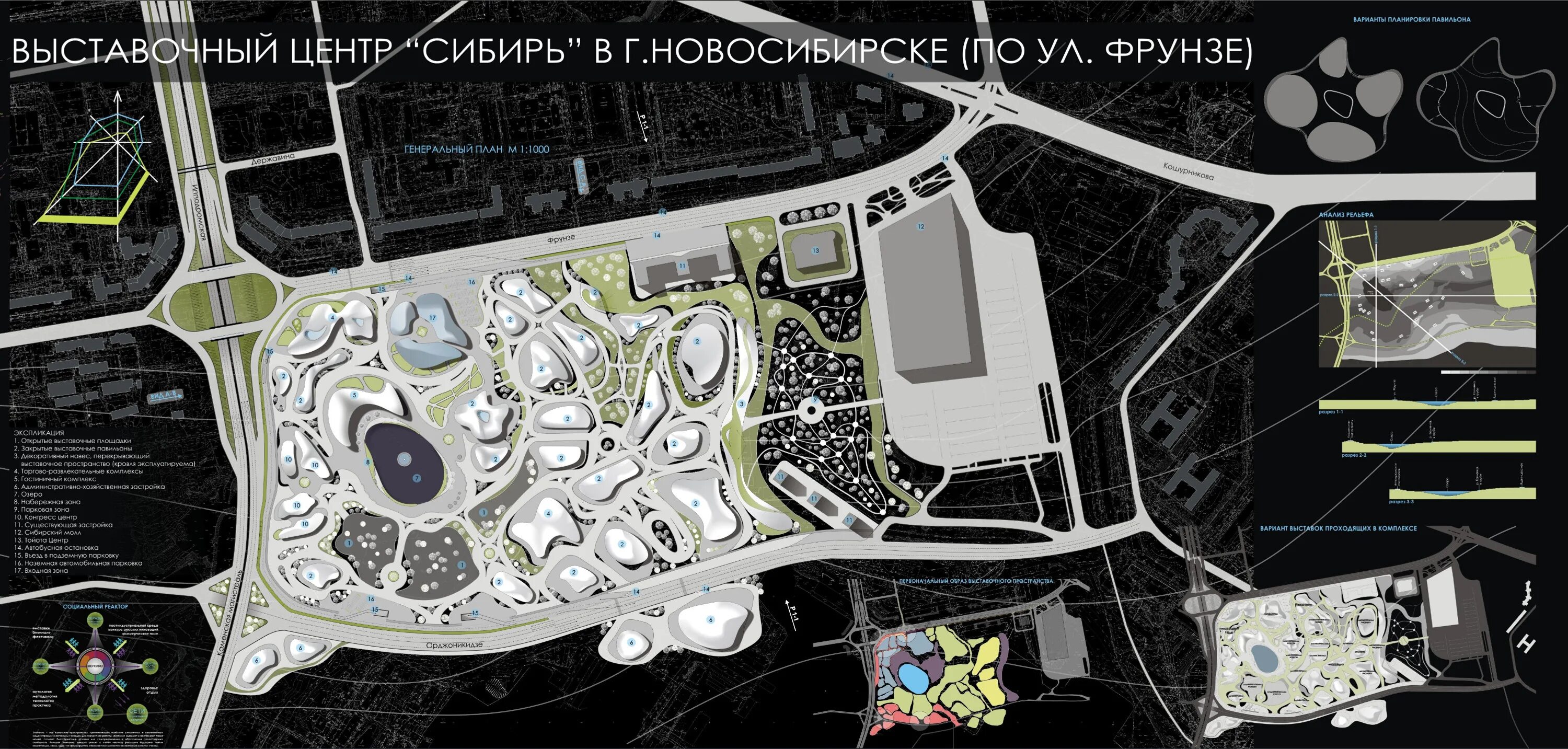 Карта крт новосибирск. 0 план. Карта крт новосибирск. Локомотив арена новосибирск сектора схема. Карта новосибирска по районам города с улицами.