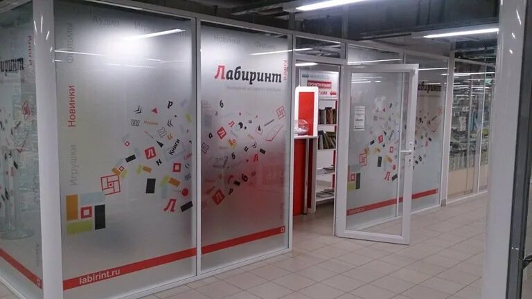 Л пост нижний новгород. Л-пост лабиринт. Г. Ул верхнепечерская 14б нижний новгород. Бурнаковская улица, 51а.