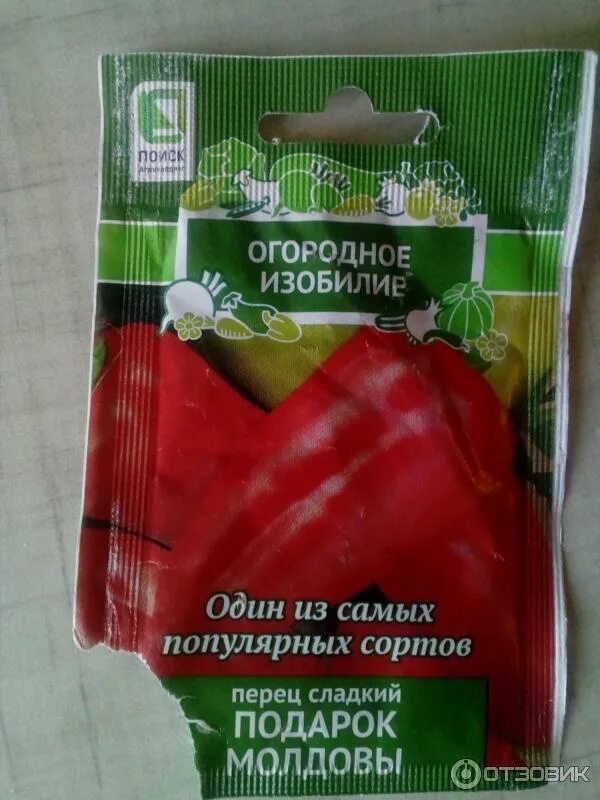 Огородное изобилие. Семена огородное изобилие. Семена перца подарок Молдовы. Перец огородное изобилие. Сувенир "перец".