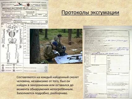 Образец заполнения информационно
