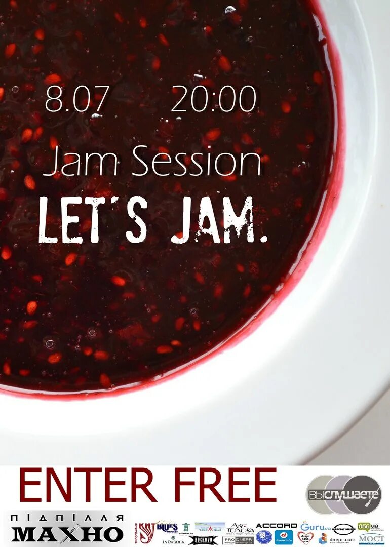 Джем эти песни. Джем эти песни. Jam песни. Джем эти песни. Джем эти песни.