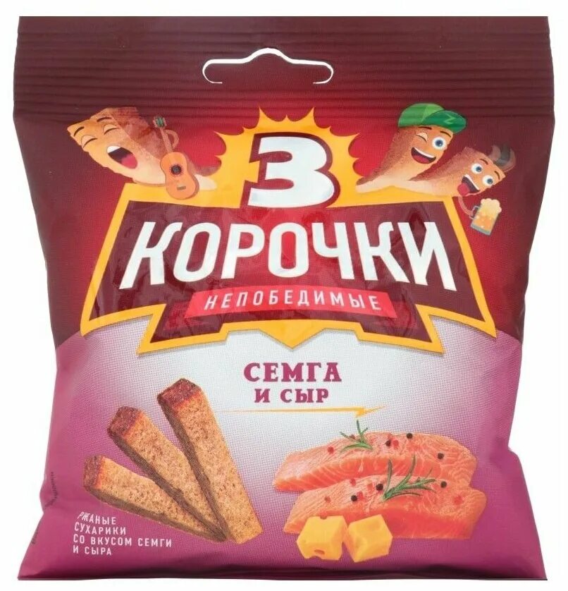 3 корочки вкусы