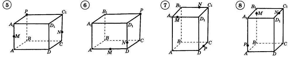 Сечение параллелепипеда по трем точкам 10 класс. 14 параллелепипедов. Сечение параллелепипеда по трем точкам. 14 параллелепипедов. Прямоугольный параллелепипед рисунок карандашом.