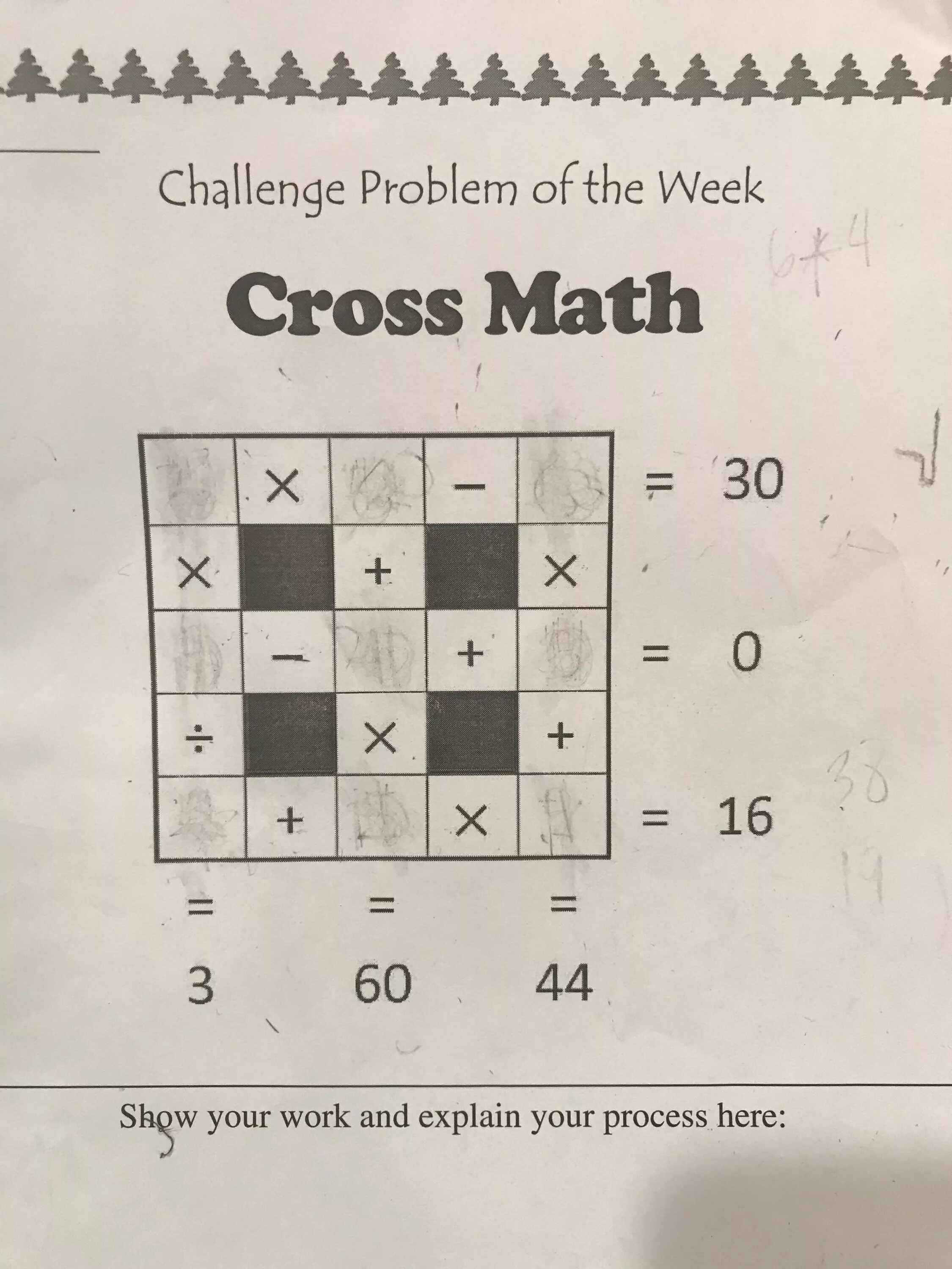 Cross math ответы