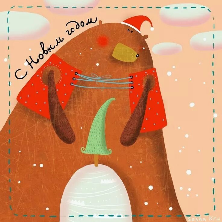 Дизайнерские новогодние открытки. Креативные открытки на новый год. Креативная новогодняя открытка. Креативные новогодние открытки. Дизайнерская новогодняя открытка детская.