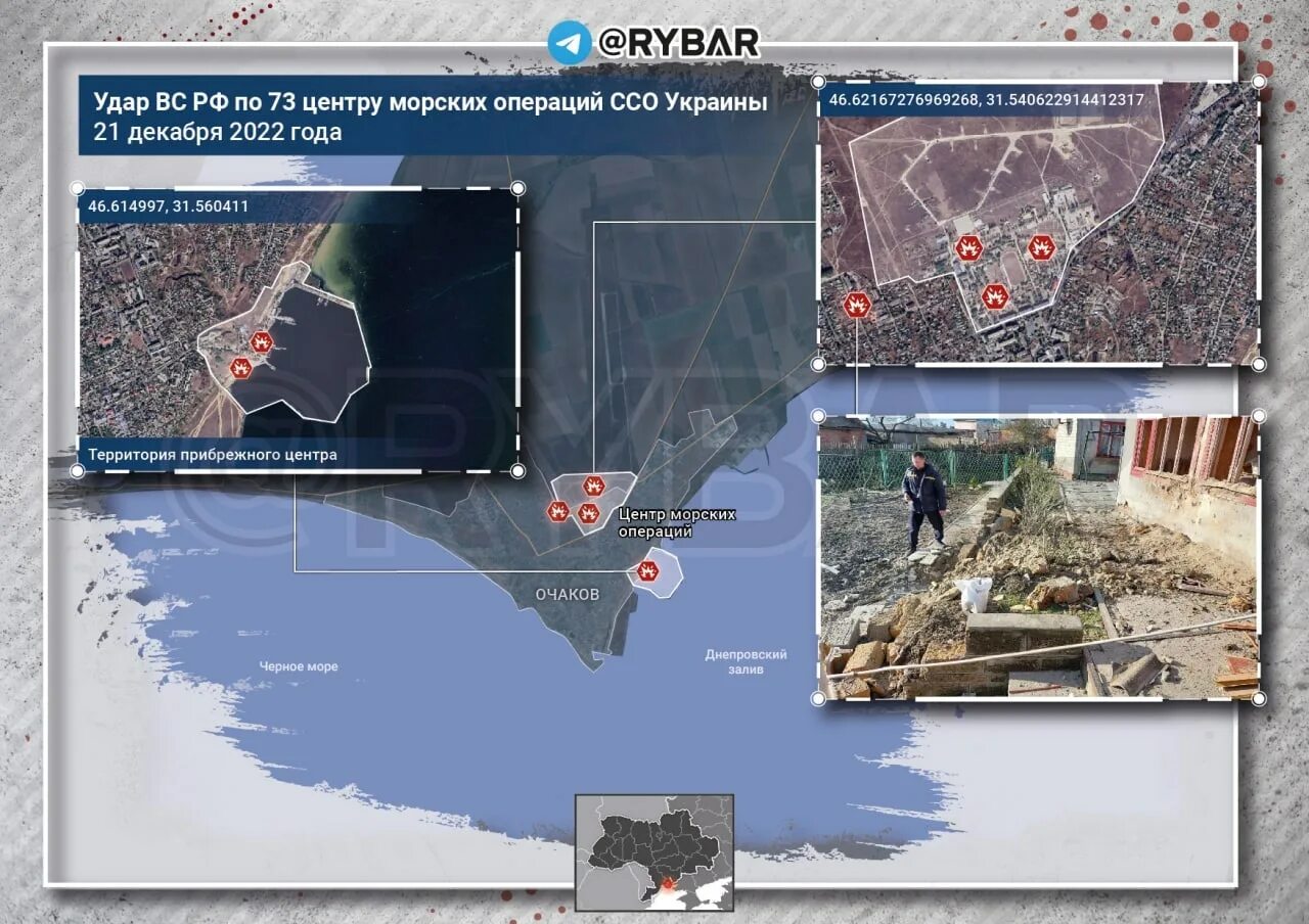 Морской центр ссо. 73-Го морского центра спецопераций ВМСУ. 73 Морской центр специальных операций. 73 Центр морских спецопераций ВМС Украины. 73 Морской центр ССО Украины.