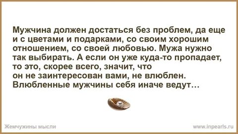 Это все что мне досталось