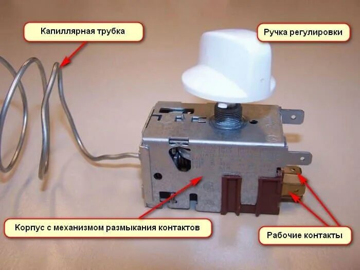 Терморегулятор Данфосс 25т65. Термостат для холодильника Атлант к59. Термостат Данфосс 25т65 регулировка. Термореле для холодильника Стинол. Как проверить термореле