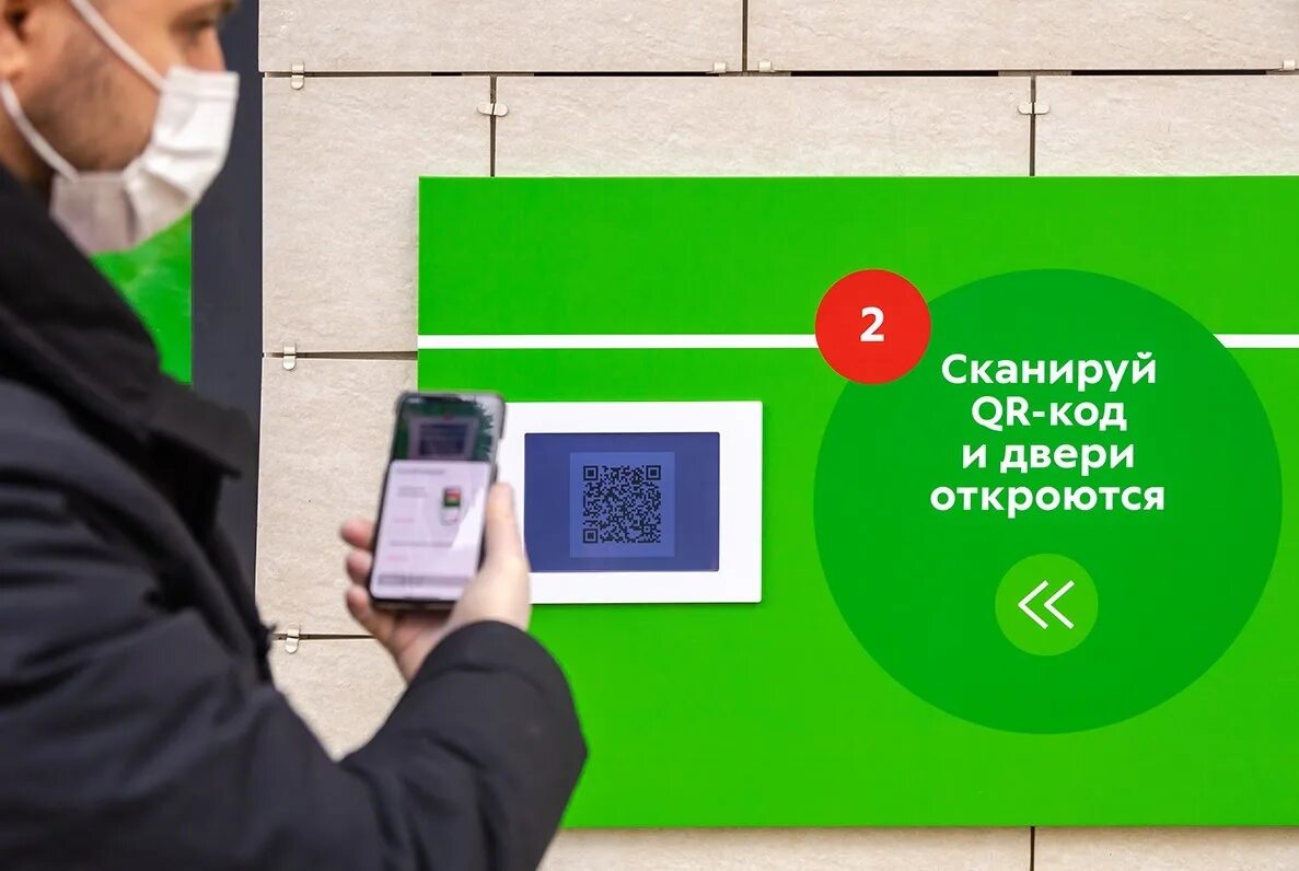 Со скольки открывается пятерочка 1 января. Пятерочка без кассиров. qr код пятерочка. пятерочка налету. оплата по qr коду в пятерочке.