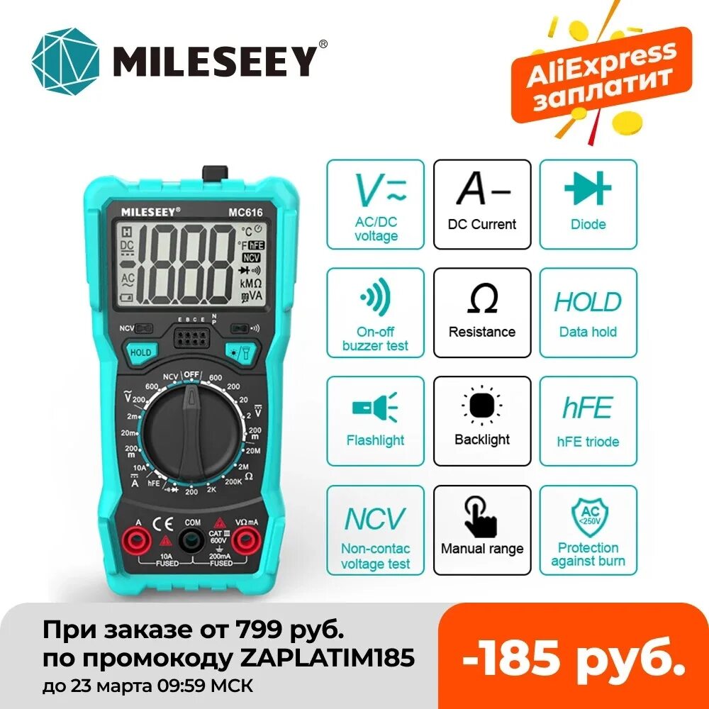 Mileseey s6 инструкция на русском языке. Лазерный дальномер mileseey выдаёт ошибку 255. Измеритель расстояния. Лазерный дальномер mileseey. Mileseey s6 инструкция на русском языке.