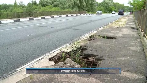 Передача рыбинск