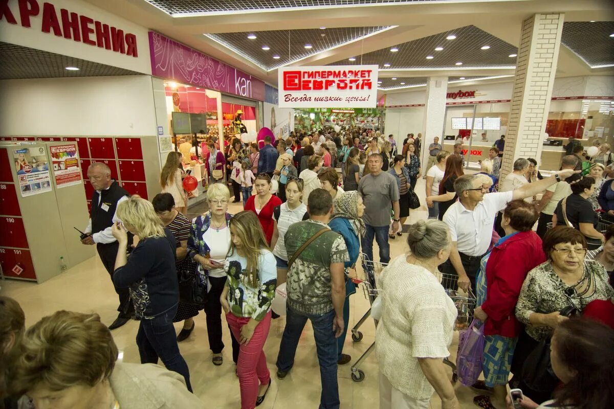 европа курск. гипермаркет европа брянск фокинский район. тц европа брянск фокинский район. гипермаркет европа брянск фокинский район. тц европа брянск фокинский район.