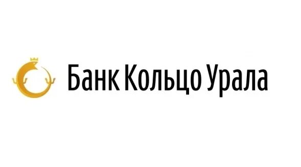 Банк кольцо урала реклама. Банк кольцо урала екатеринбург. Банка кольцо урала. Кольцо урала банк екатеринбург. Кольцо урала.