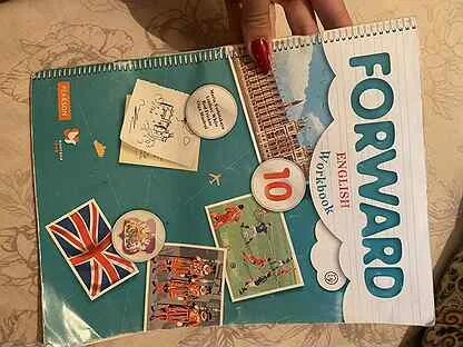 Forward 11 workbook