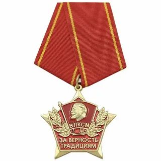 Преданность традициям