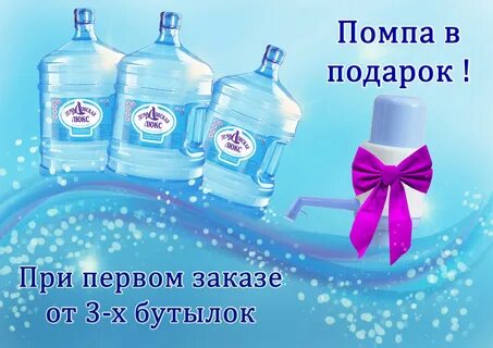 Вода обнинск