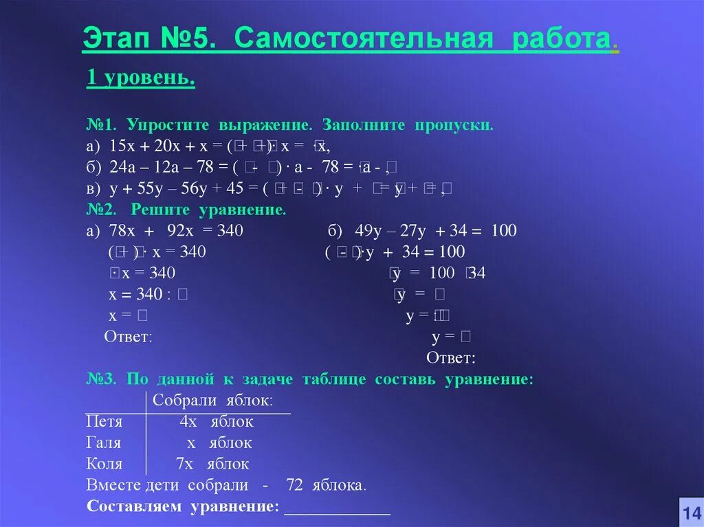 Упростите выражение 1 15 x