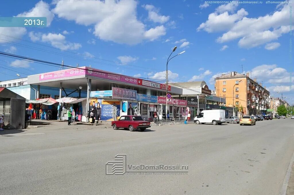 газетная 97а нижний тагил. центральный рынок нижний тагил. центральный торговый комплекс нижний тагил. рынок нижний тагил. рынок нижний тагил.