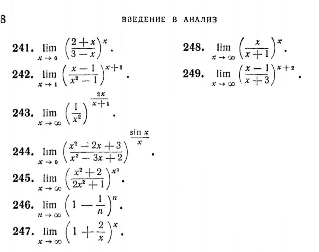 Математический анализ. Лимиты математический анализ. Матанализ пределы. Введение в математический анализ пределы. Математический анализ пределы