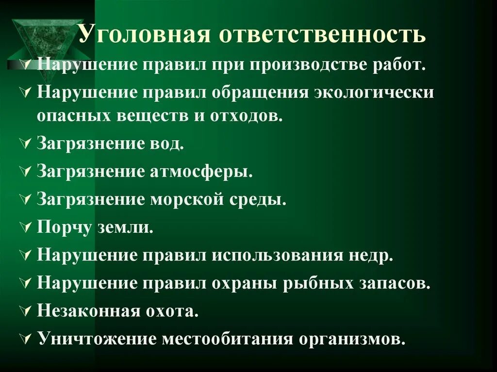 3 примера административных наказаний. Виды административных наказаний. Выберите виды административных наказаний. Виды административных наказаний презентация. Административные наказания понятие и виды презентация.